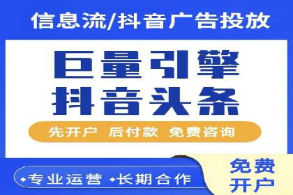 百度竞价推广运营的长期策略：如何持续优化