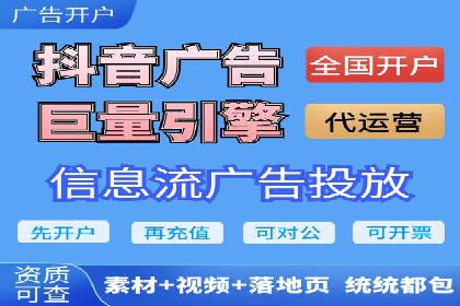 信息流广告投放案例：实现品牌快速崛起